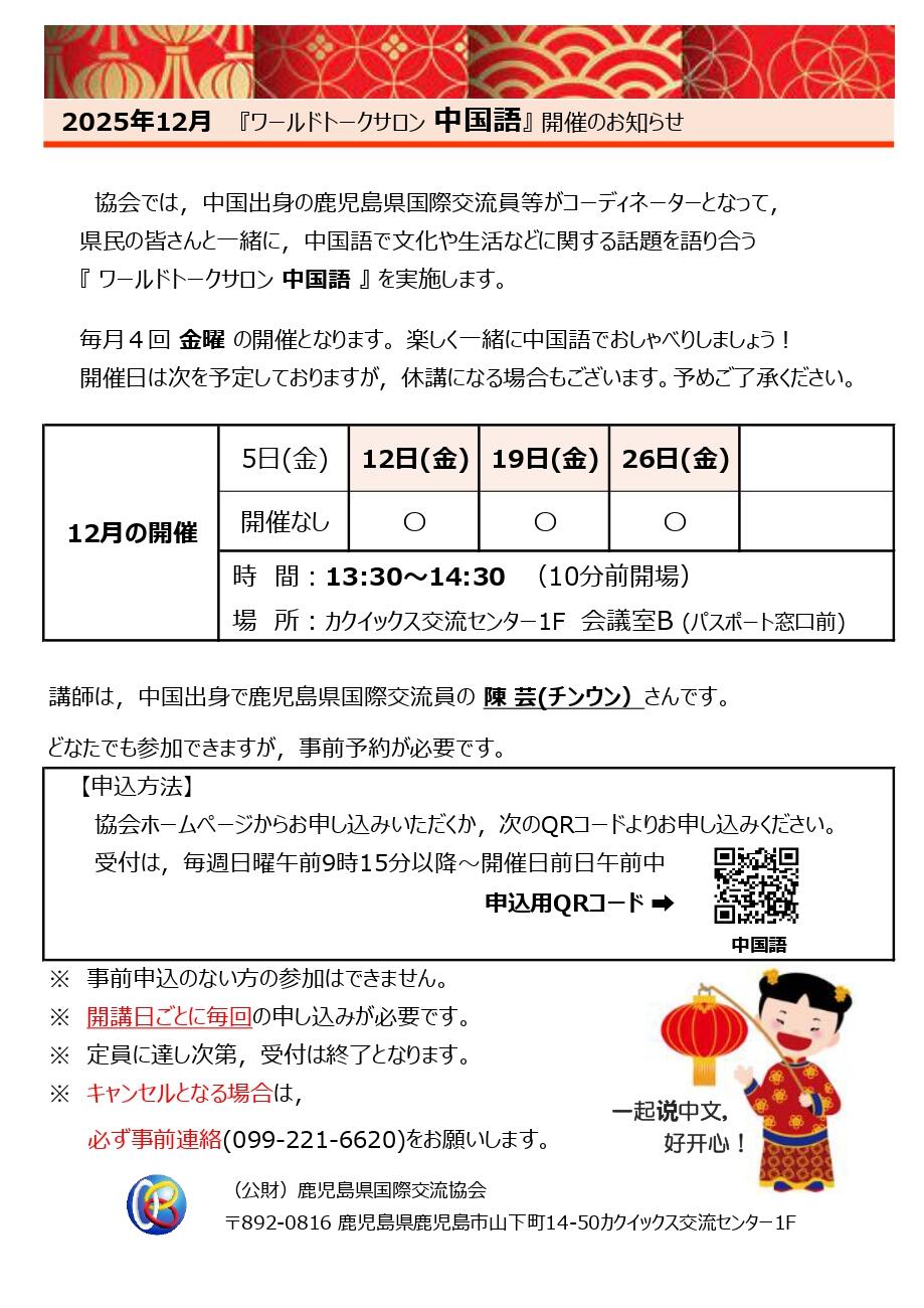 R7 12 C_page-0001.jpg