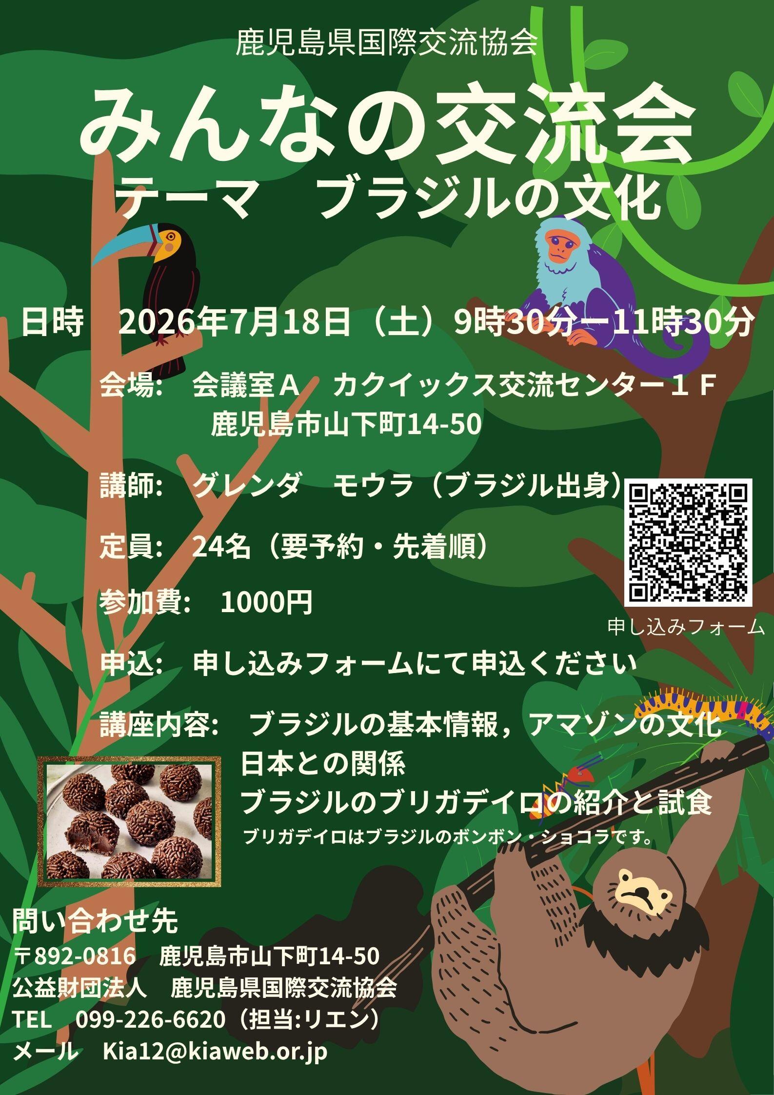チラシ.jpg