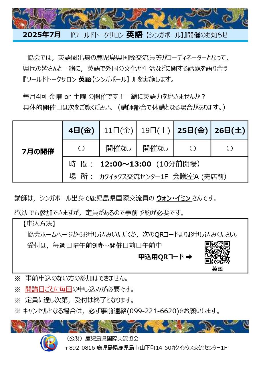 R7 07 E_page-0001.jpg