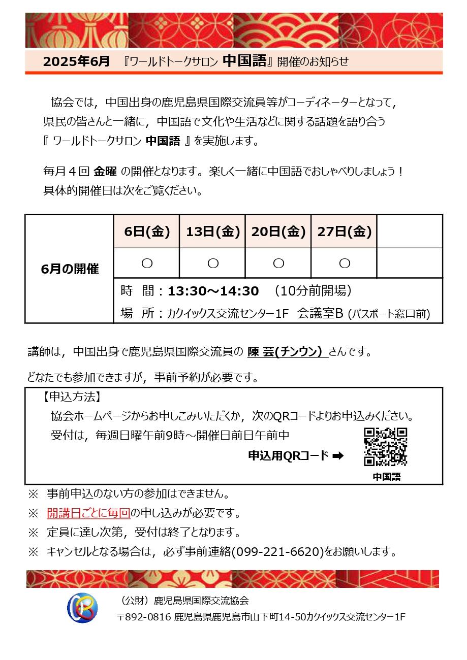 R7 06 C_page-0001.jpg