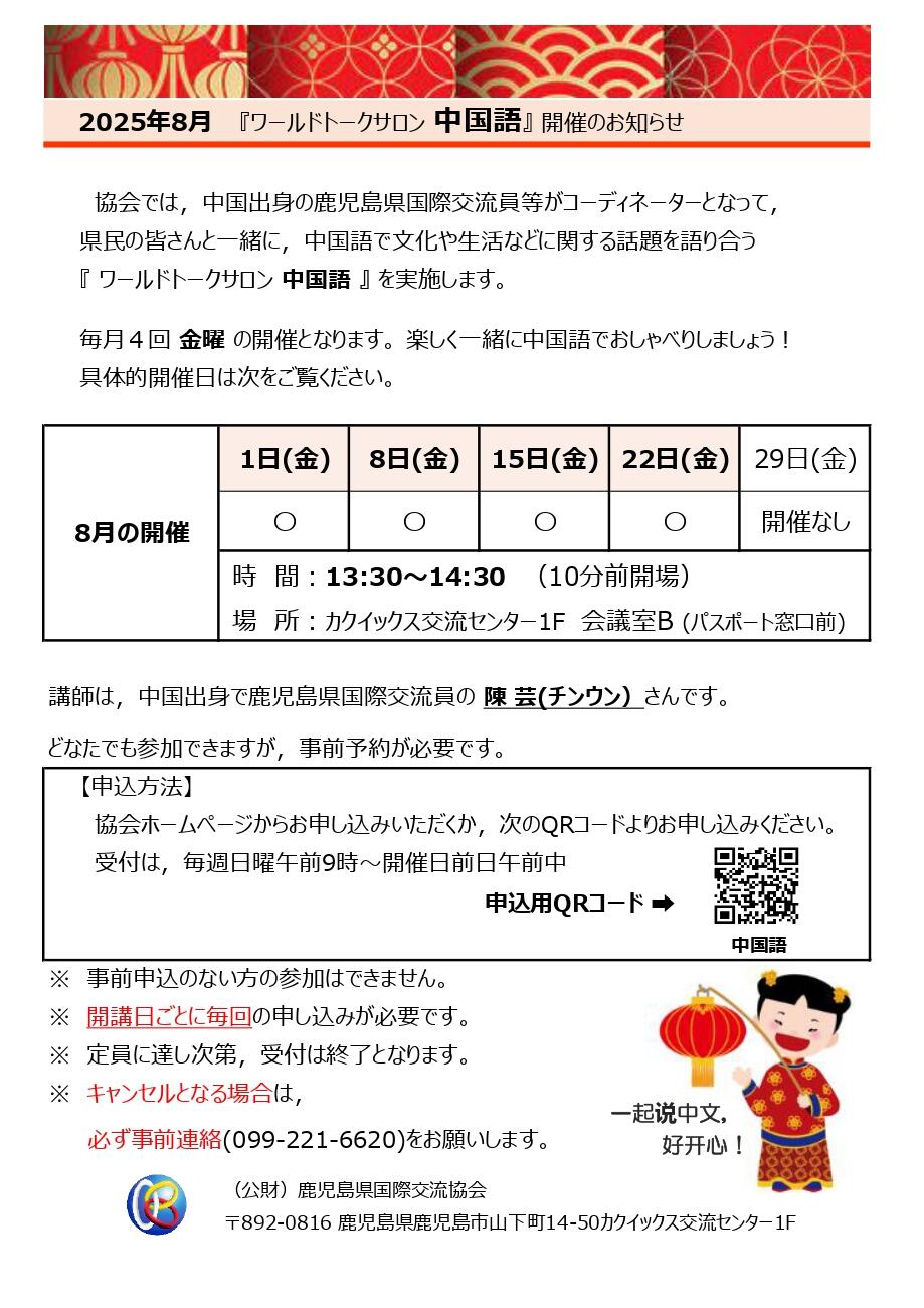 R7 08 C_page-0001.jpg