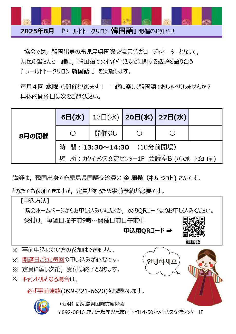 R7 08 K_page-0001.jpg