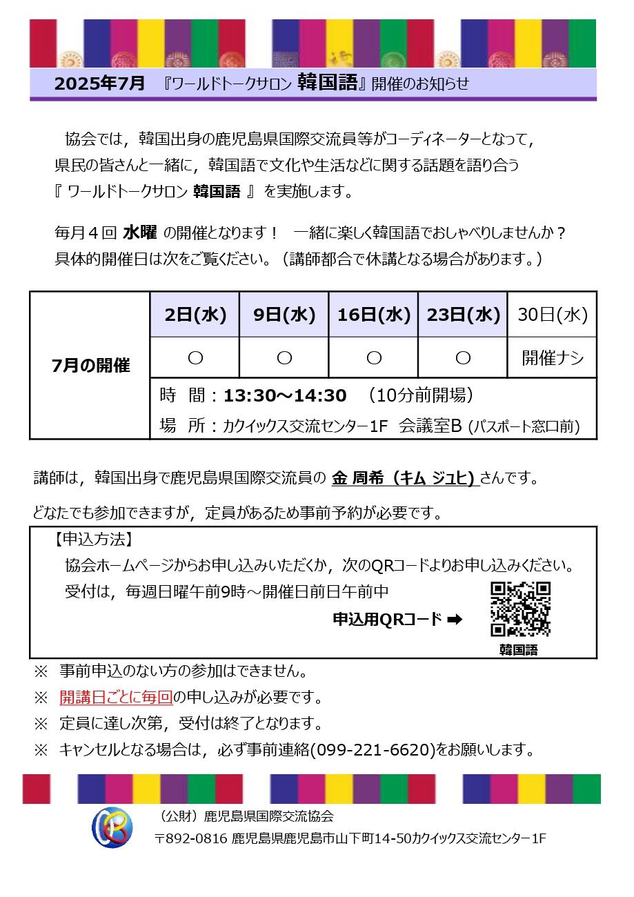 R7 07 K_page-0001.jpg