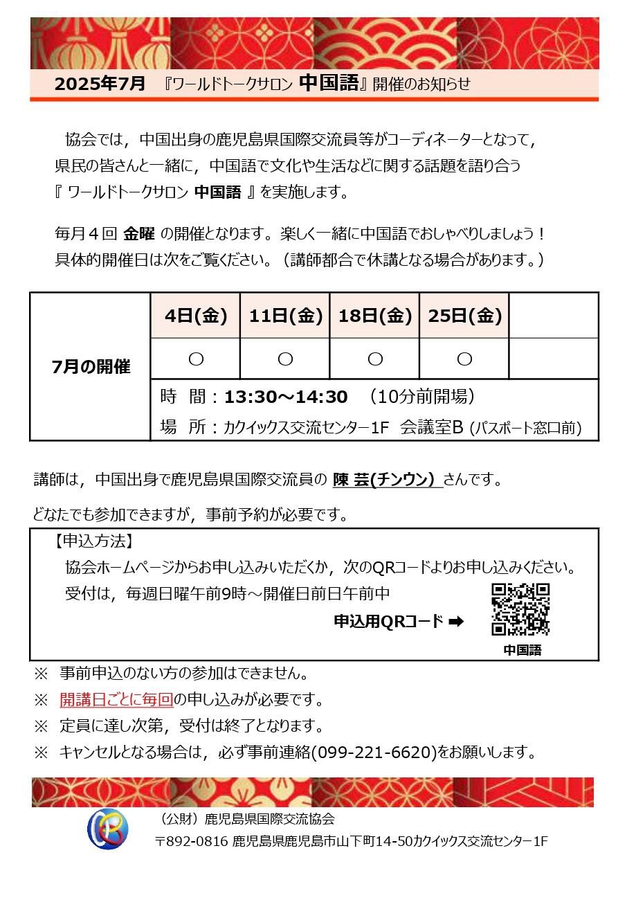 R7 07 C_page-0001.jpg